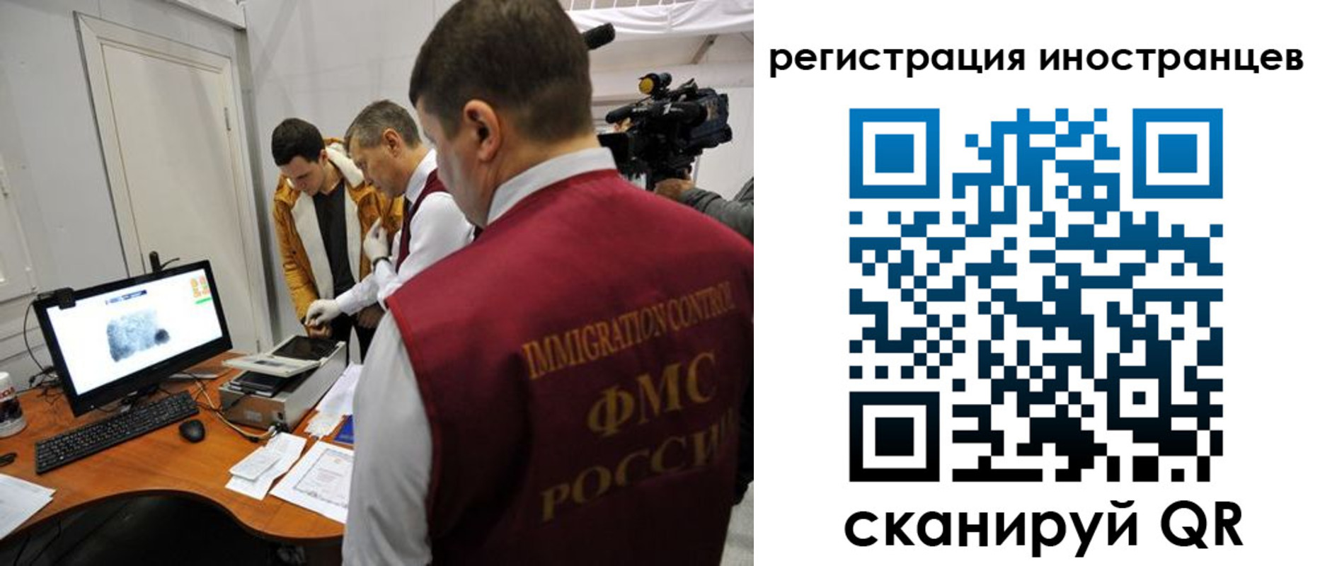 прописка штамп в Асбесте