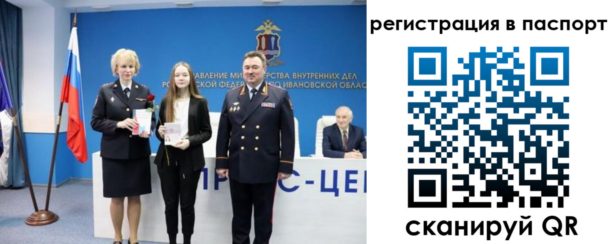 временная регистрация адрес в Асбесте
