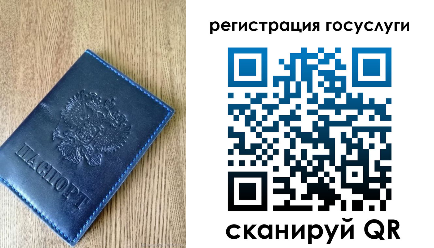 прописка в Асбесте